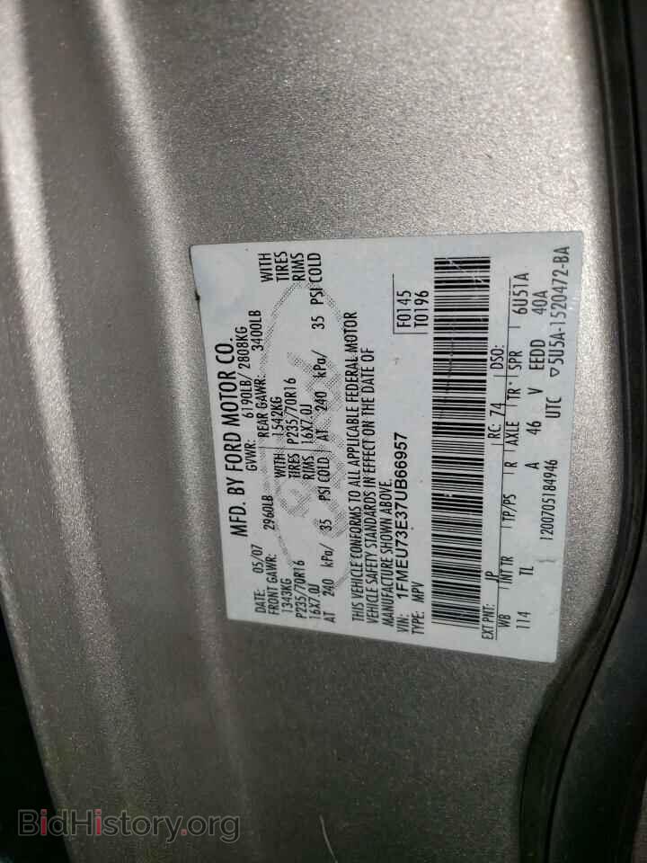 2007 FORD EXPLORER - VIN: 1FMEU73E37UB66957 - Фото 12
