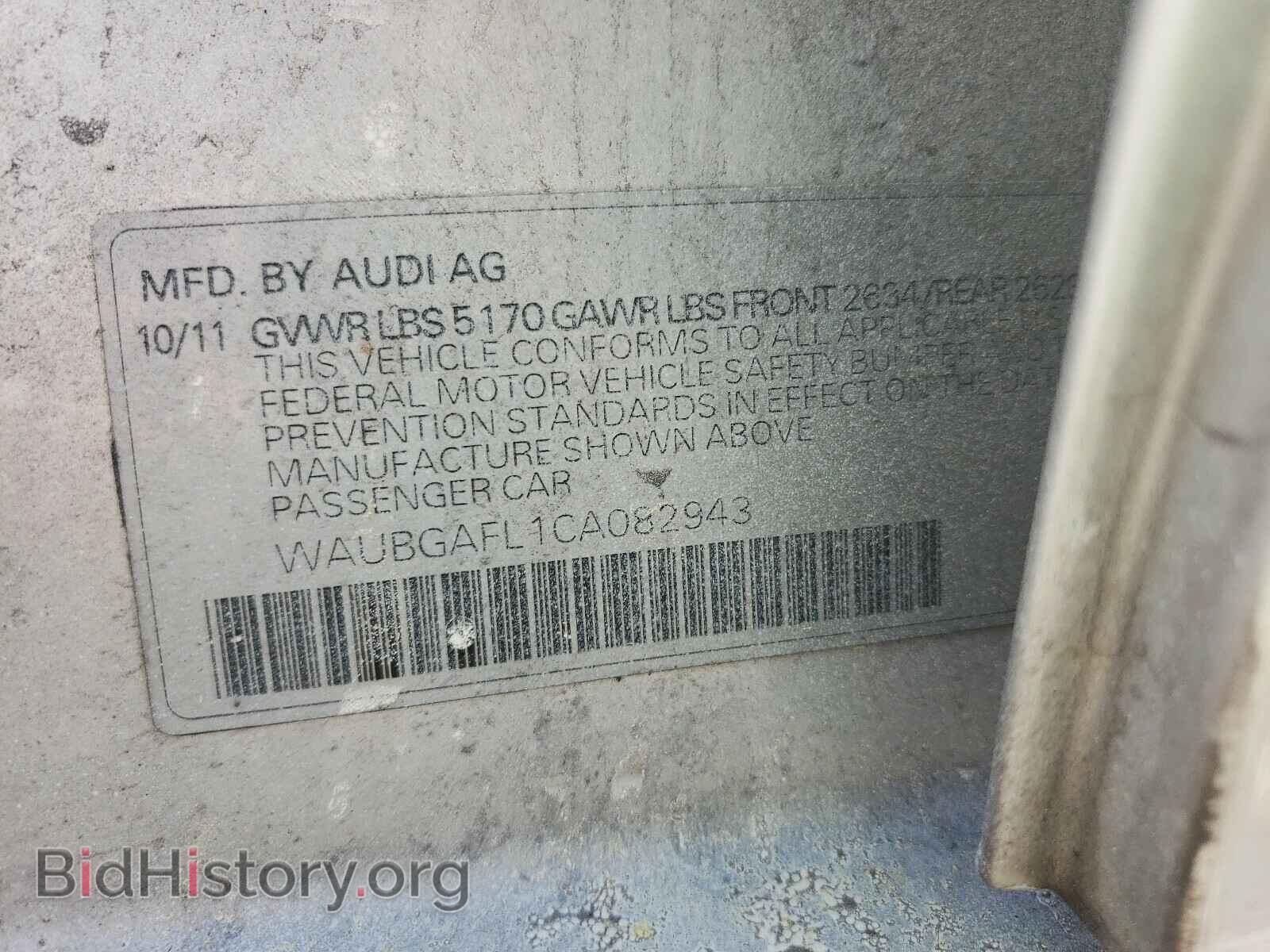 2012 AUDI S4/RS4 - VIN: WAUBGAFL1CA082943 - Фото 10