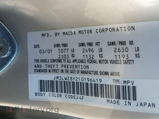 2001 MAZDA MPV - VIN: JM3LW28Y210196419 - Фото 9