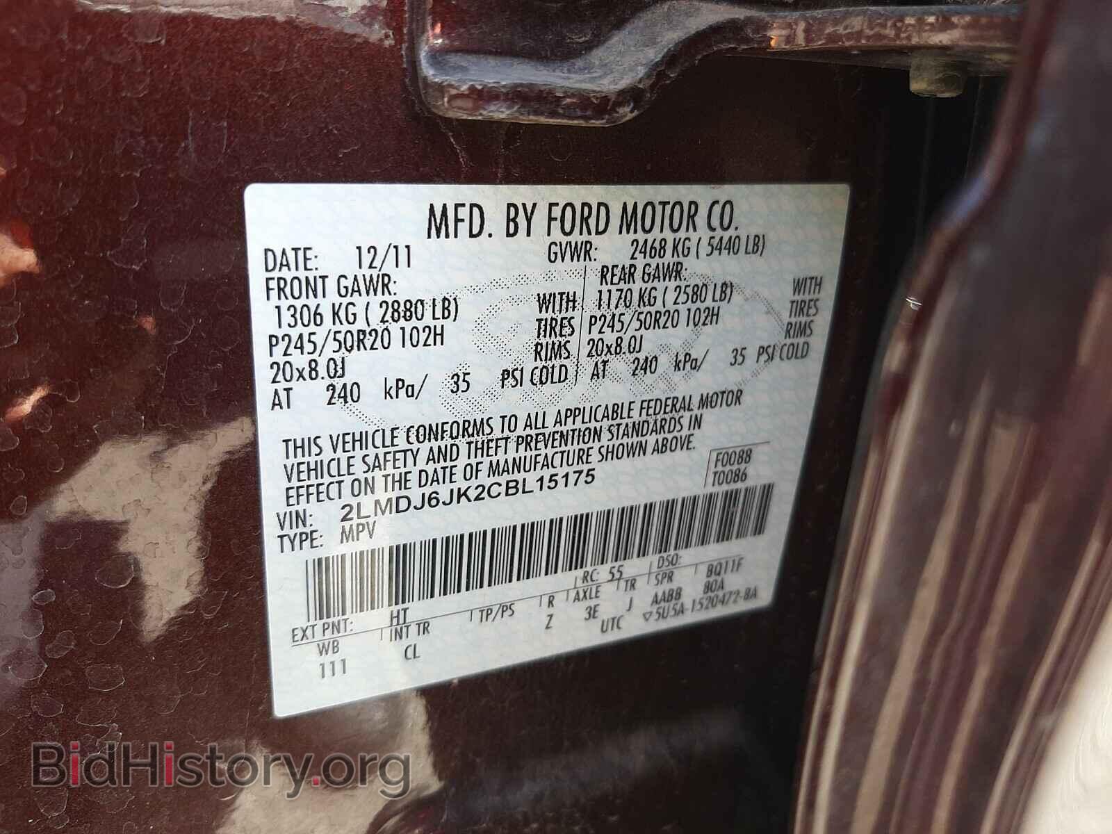 2012 LINCOLN MKX - VIN: 2LMDJ6JK2CBL15175 - Фото 10