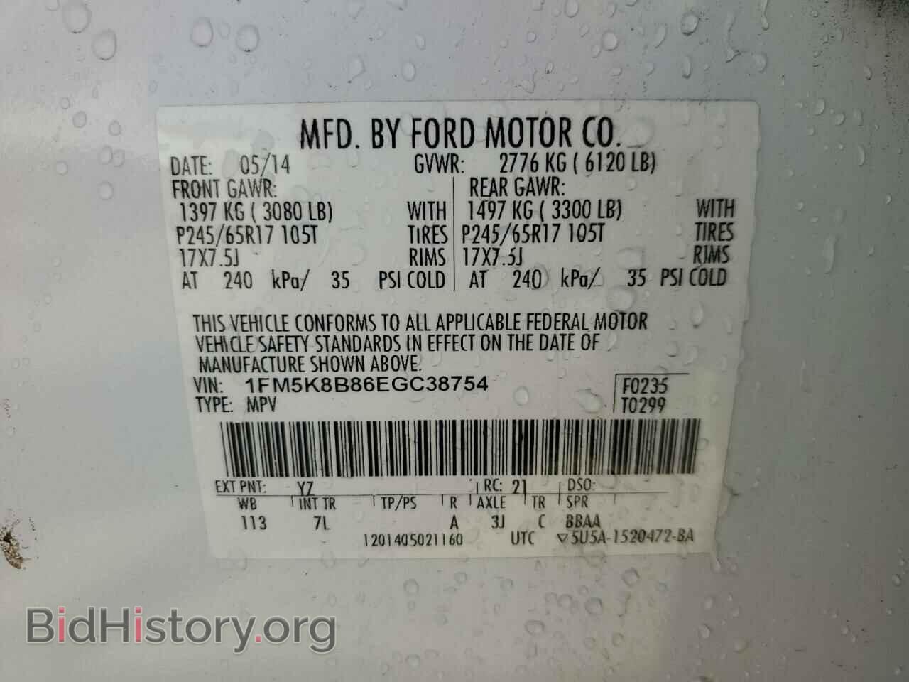 2014 FORD EXPLORER - VIN: 1FM5K8B86EGC38754 - Фото 13