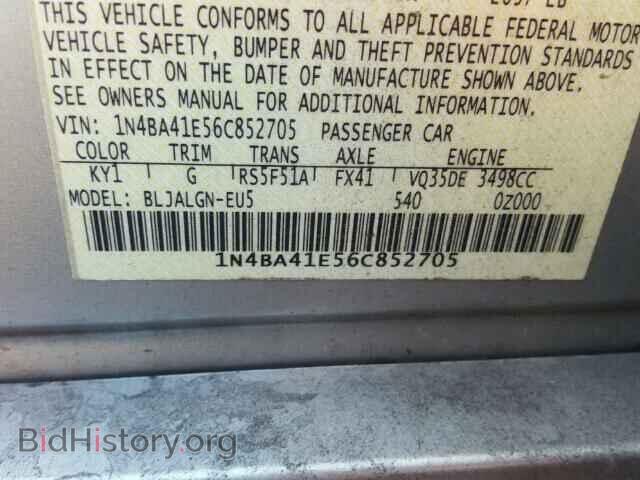 2006 NISSAN MAXIMA - VIN: 1N4BA41E56C852705 - Фото 10