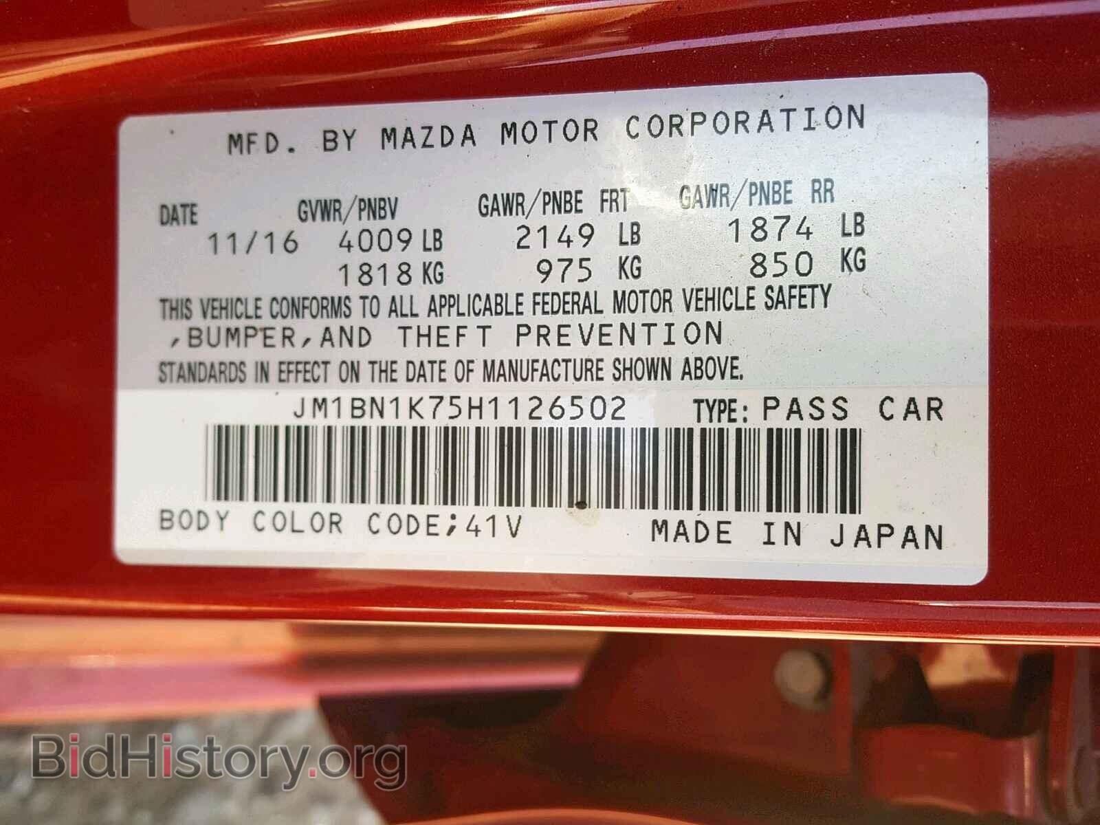 2017 MAZDA 3 - VIN: JM1BN1K75H1126502 - Фото 10