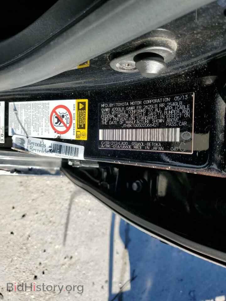 2013 LEXUS ES350 - VIN: JTHBK1GG5D2066421 - Фото 12