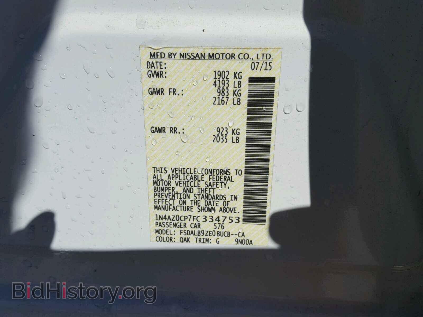 2015 NISSAN LEAF - VIN: 1N4AZ0CP7FC334753 - Фото 10