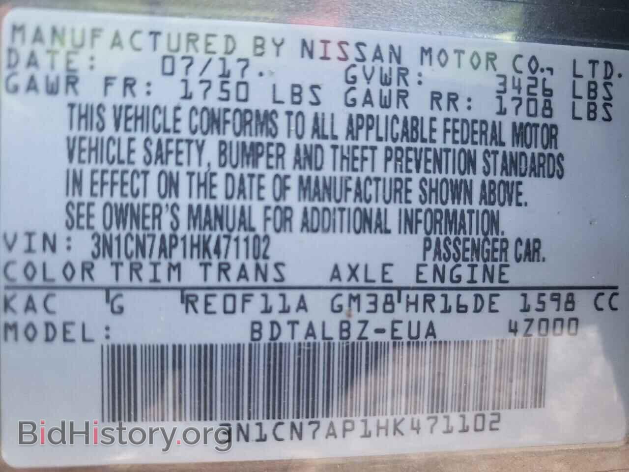 2017 NISSAN VERSA - VIN: 3N1CN7AP1HK471102 - Фото 10