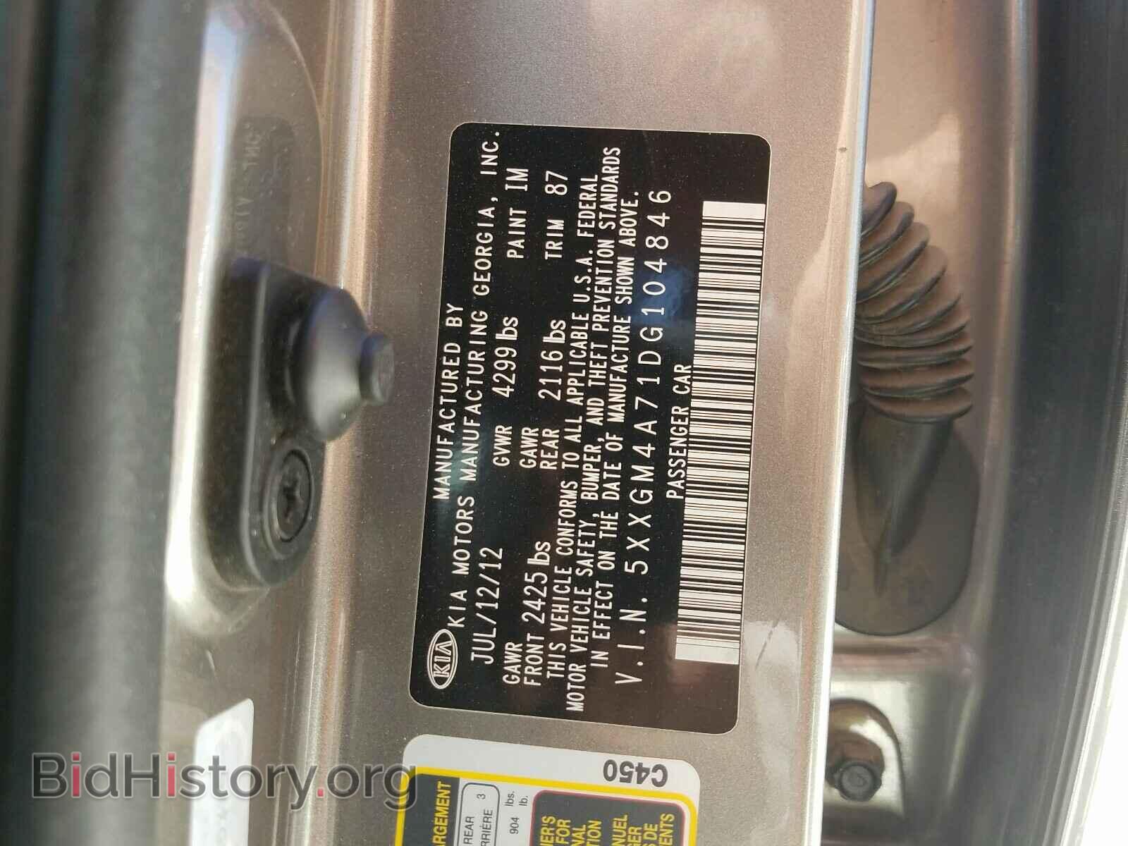 2013 KIA OPTIMA - VIN: 5XXGM4A71DG104846 - Photo 10