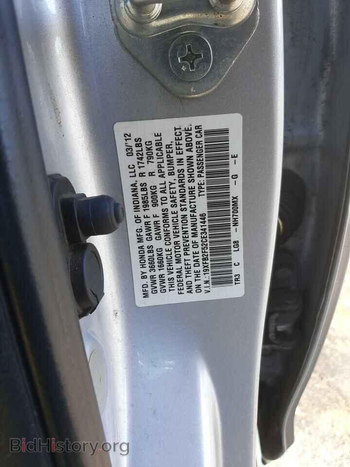 2012 HONDA CIVIC - VIN: 19XFB2F52CE341446 - Фото 10