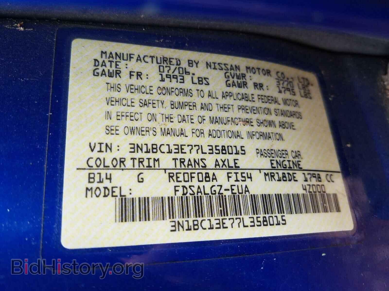 2007 NISSAN VERSA - VIN: 3N1BC13E77L358015 - Фото 10