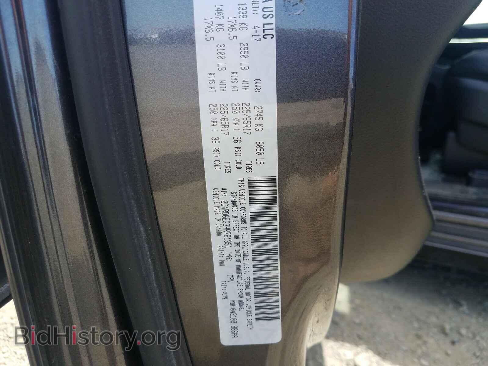 2017 DODGE CARAVAN - VIN: 2C4RDGEG3HR761391 - Фото 10