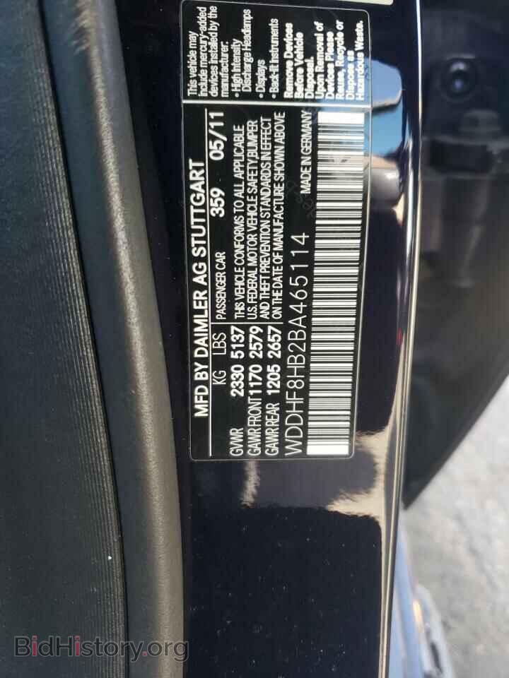 2011 MERCEDES-BENZ E-CLASS - VIN: WDDHF8HB2BA465114 - Фото 10