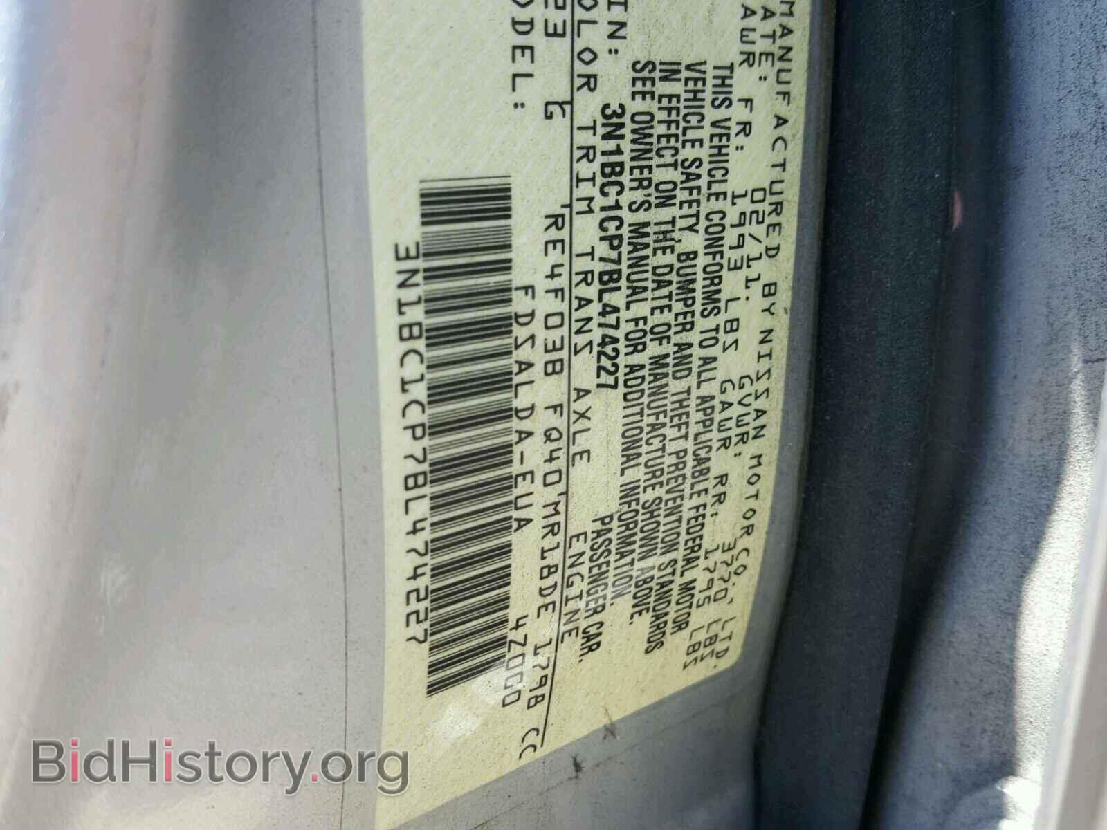 2011 NISSAN VERSA - VIN: 3N1BC1CP7BL474227 - Фото 10