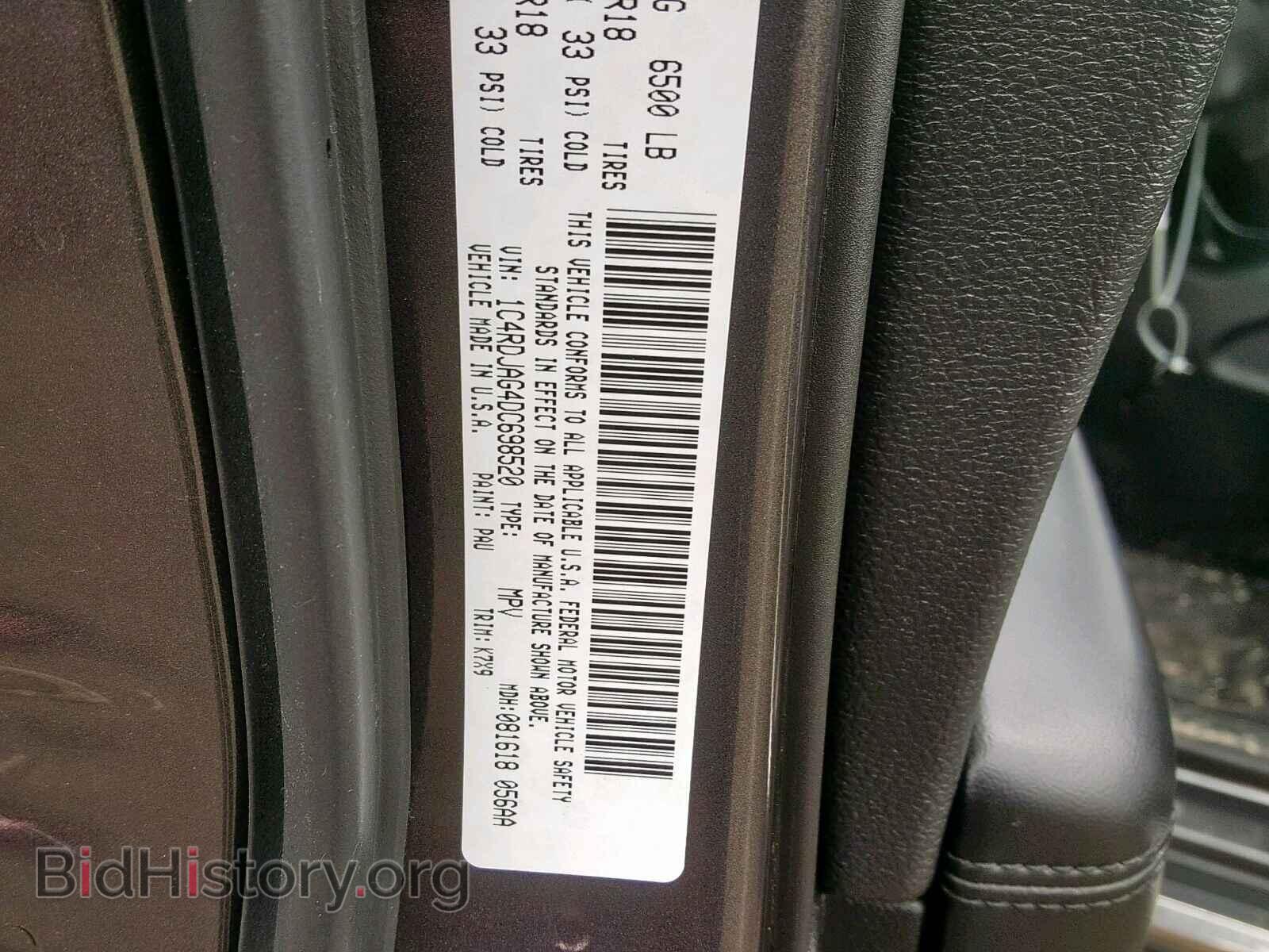 2013 DODGE DURANGO SX - VIN: 1C4RDJAG4DC698520 - Photo 10