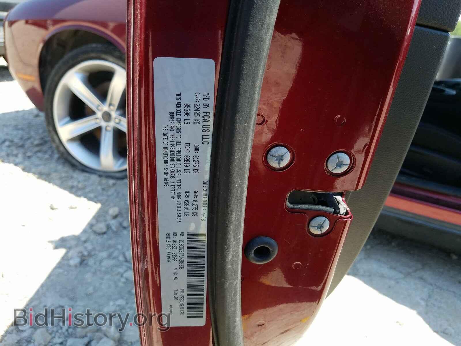 2018 DODGE CHALLENGER - VIN: 2C3CDZBT7JH280336 - Фото 10