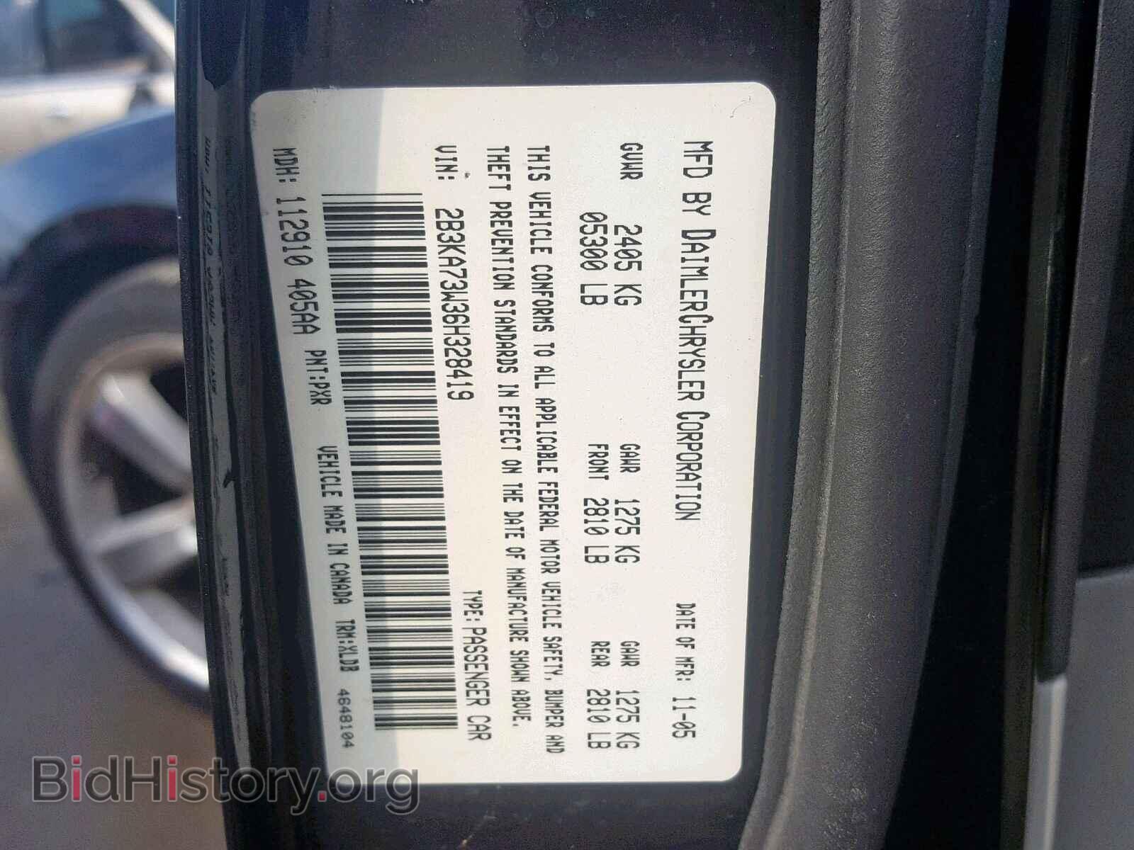 2006 DODGE CHARGER - VIN: 2B3KA73W36H328419 - Фото 10