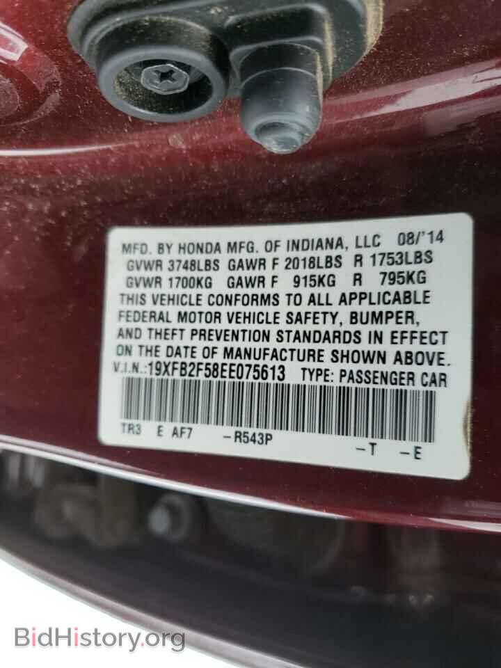2014 HONDA CIVIC - VIN: 19XFB2F58EE075613 - Фото 13