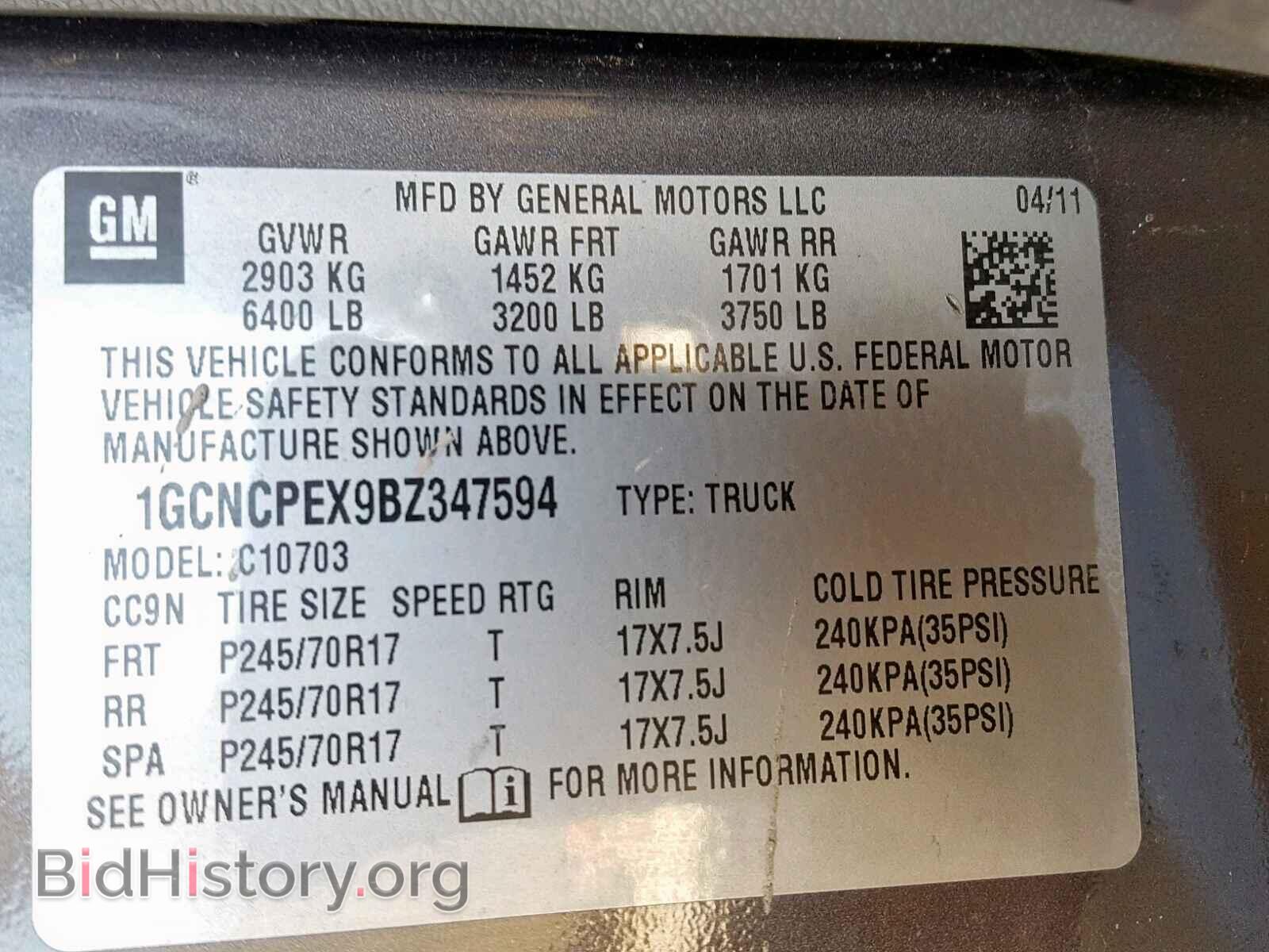 2011 CHEVROLET SILVERADO - VIN: 1GCNCPEX9BZ347594 - Фото 10