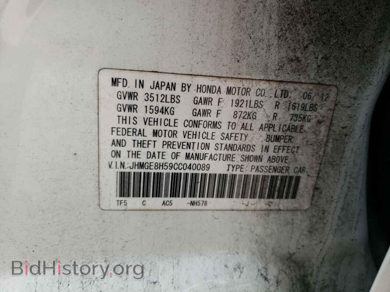 2012 HONDA FIT - VIN: JHMGE8H59CC040089 - Фото 12