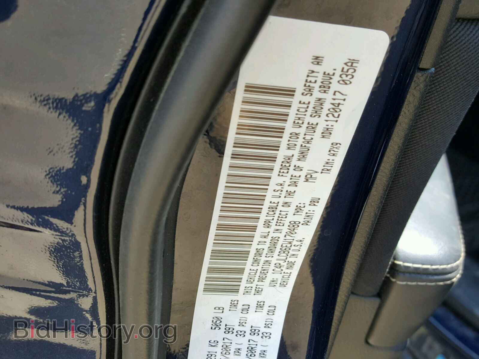 2014 JEEP CHEROKEE - VIN: 1C4PJLCB6EW170488 - Фото 10