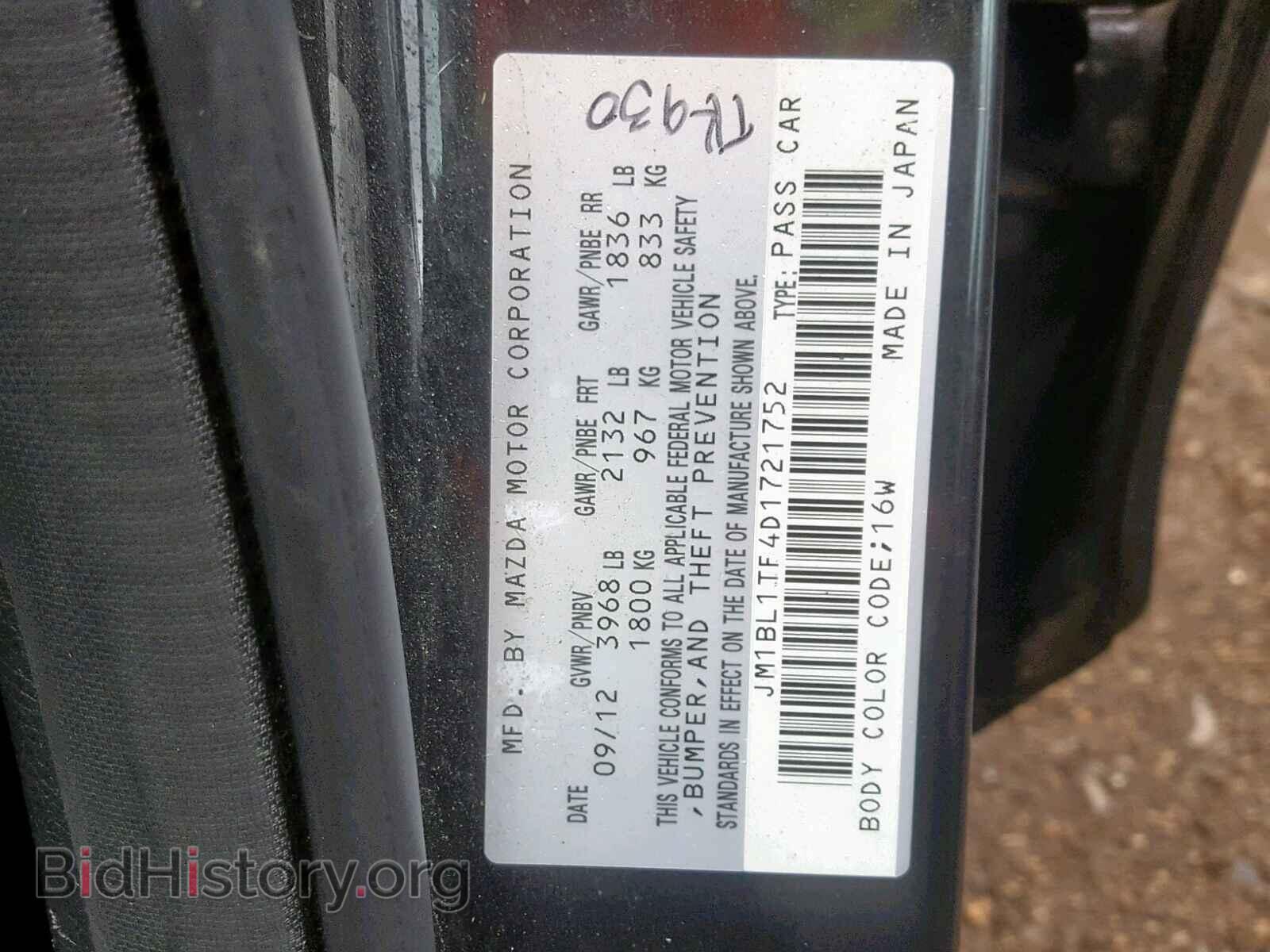 2013 MAZDA 3 - VIN: JM1BL1TF4D1721752 - Фото 10