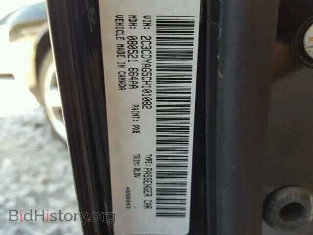 2012 DODGE CHALLENGER - VIN: 2C3CDYAG5CH101082 - Фото 10