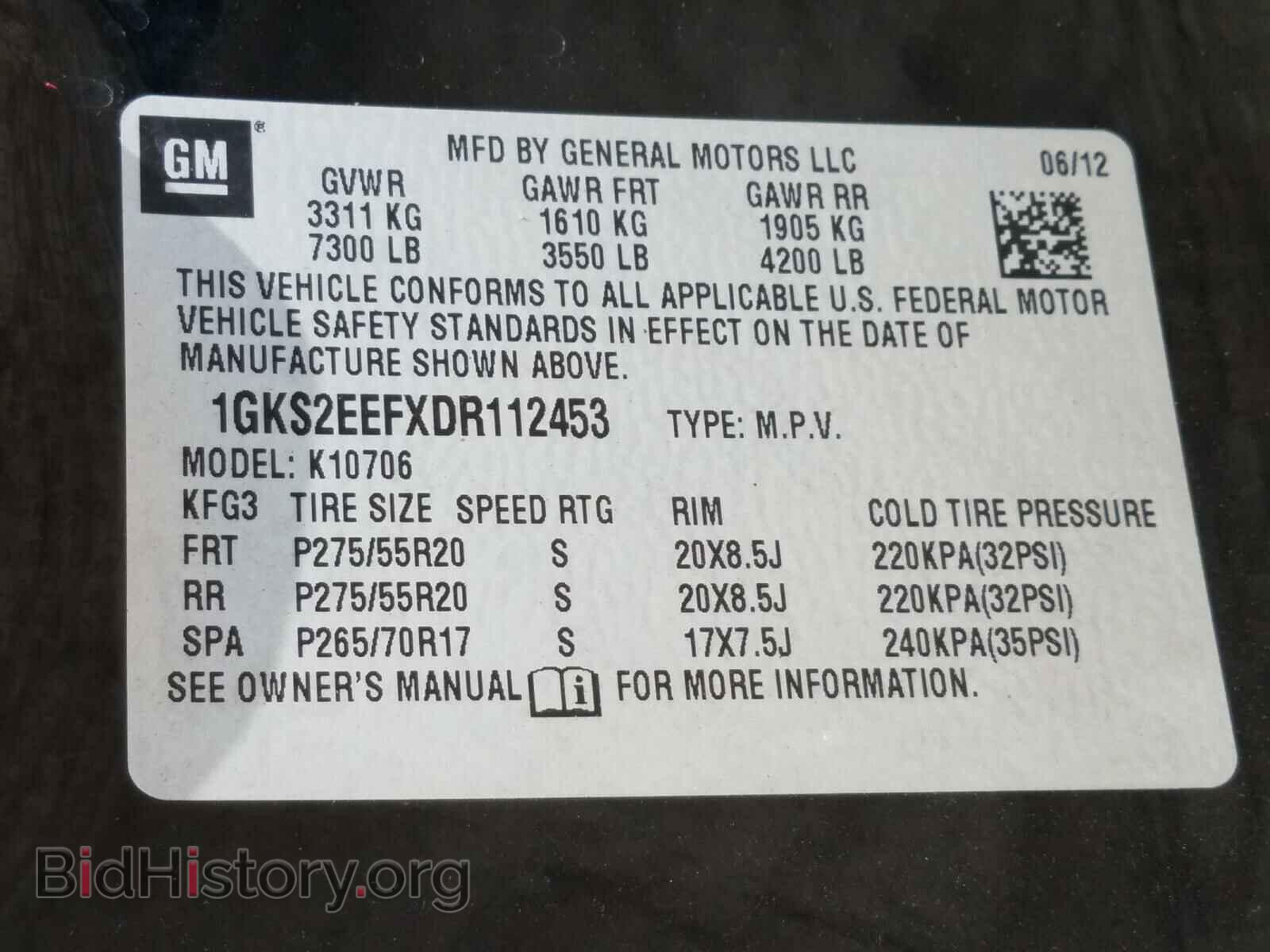 2013 GMC YUKON - VIN: 1GKS2EEFXDR112453 - Фото 10