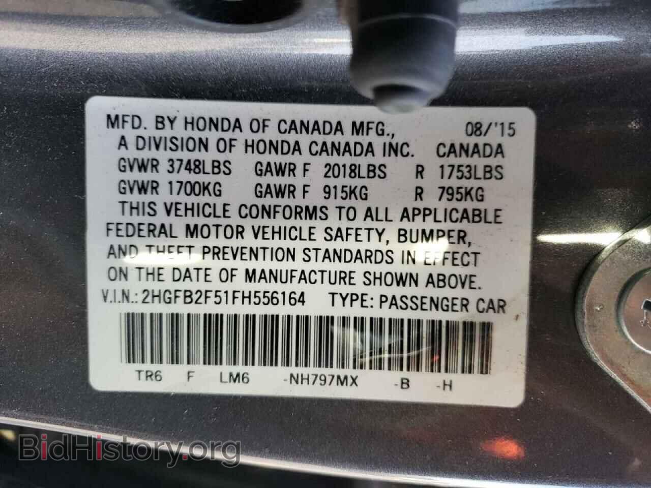 2015 HONDA CIVIC - VIN: 2HGFB2F51FH556164 - Фото 10