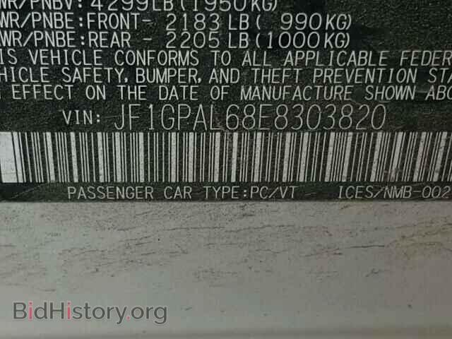 2014 SUBARU IMPREZA - VIN: JF1GPAL68E8303820 - Фото 10