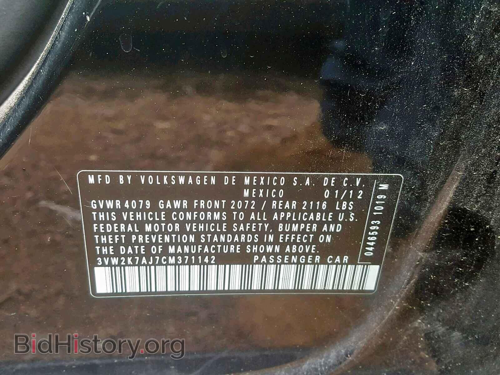 2012 VOLKSWAGEN JETTA - VIN: 3VW2K7AJ7CM371142 - Photo 10