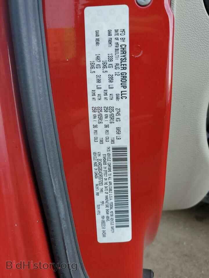 2013 DODGE CARAVAN - VIN: 2C4RDGBG4DR557293 - Фото 13