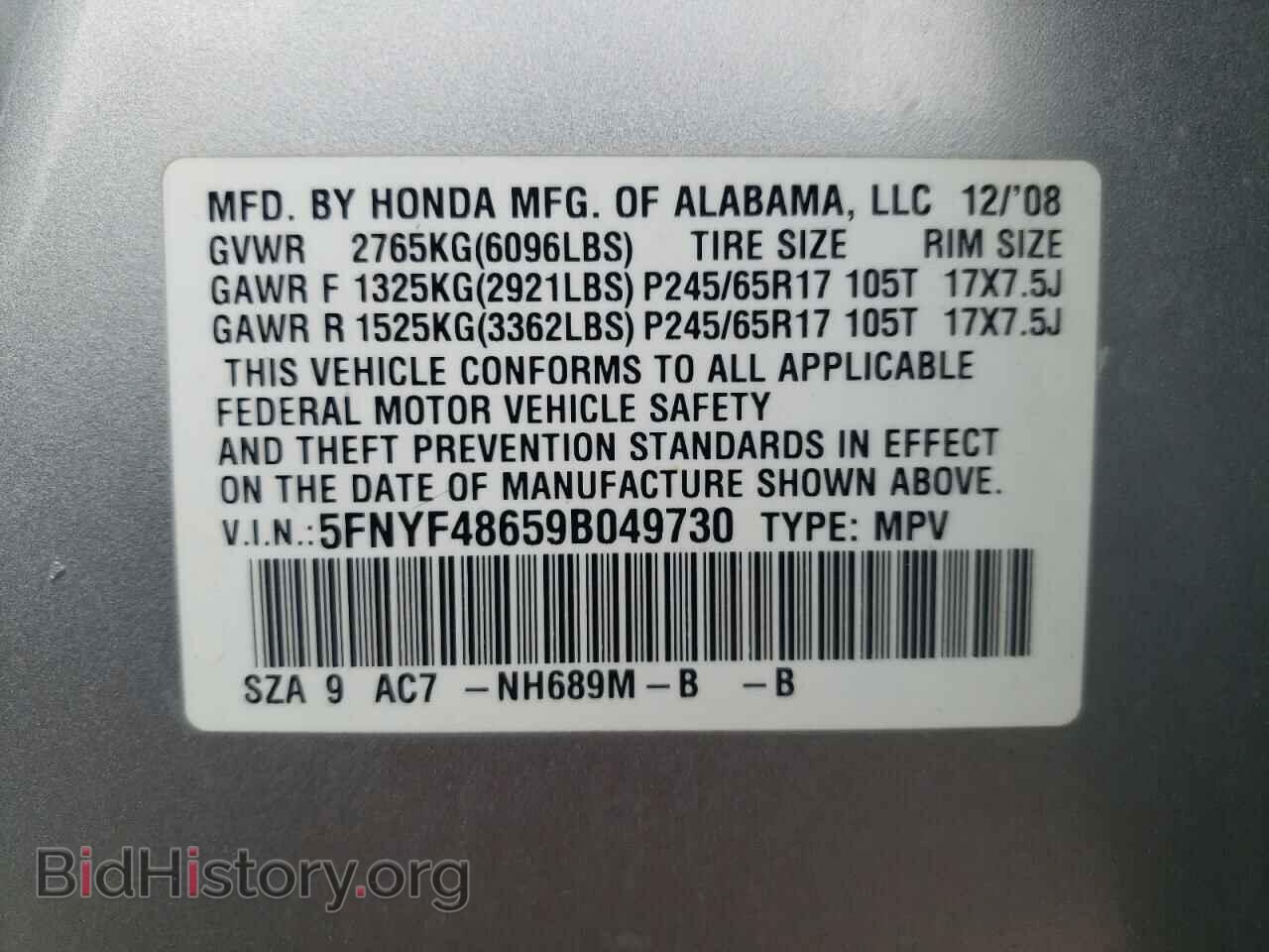 2009 HONDA PILOT - VIN: 5FNYF48659B049730 - Фото 12