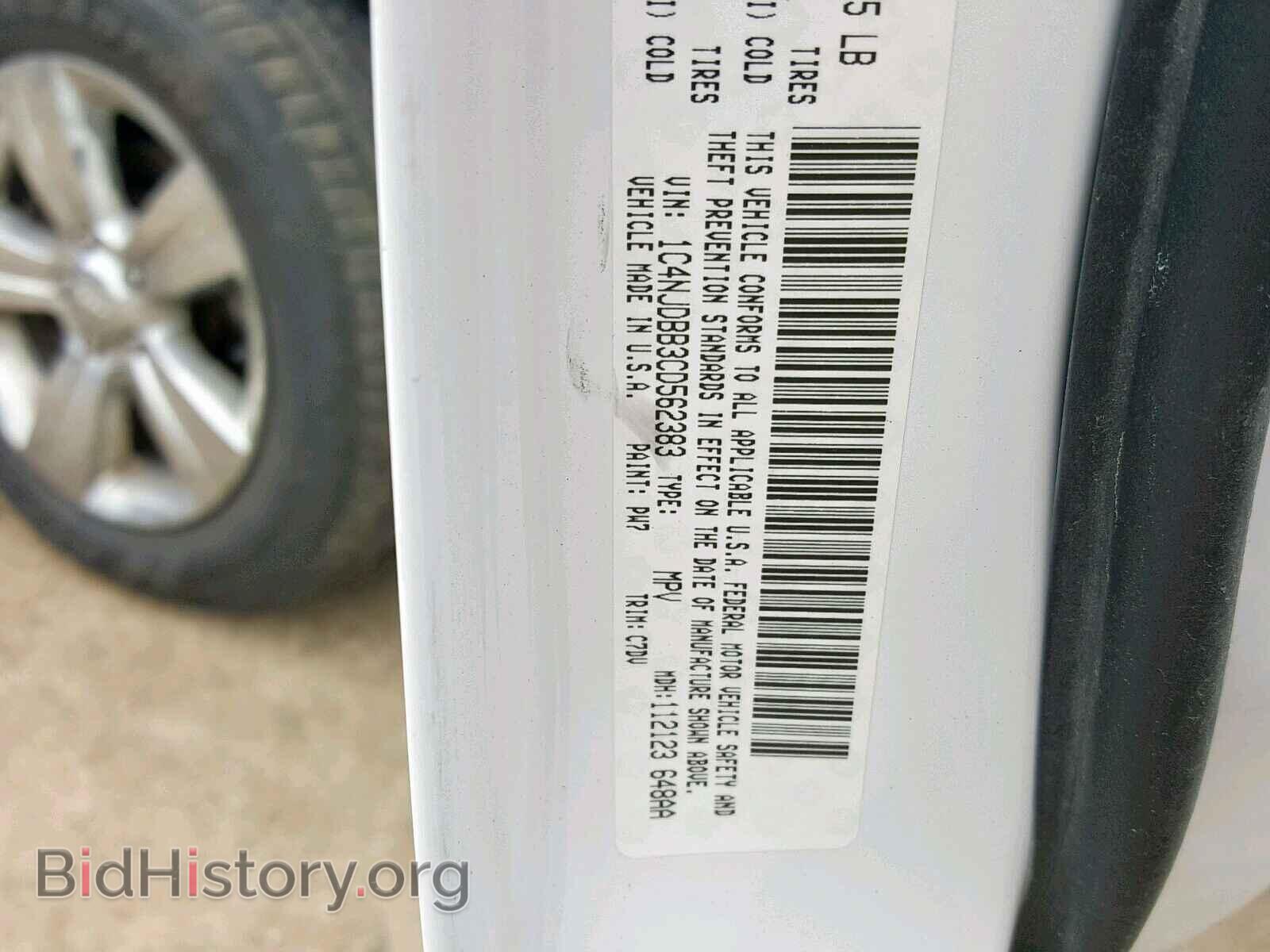 2012 JEEP COMPASS SP - VIN: 1C4NJDBB3CD562383 - Фото 10