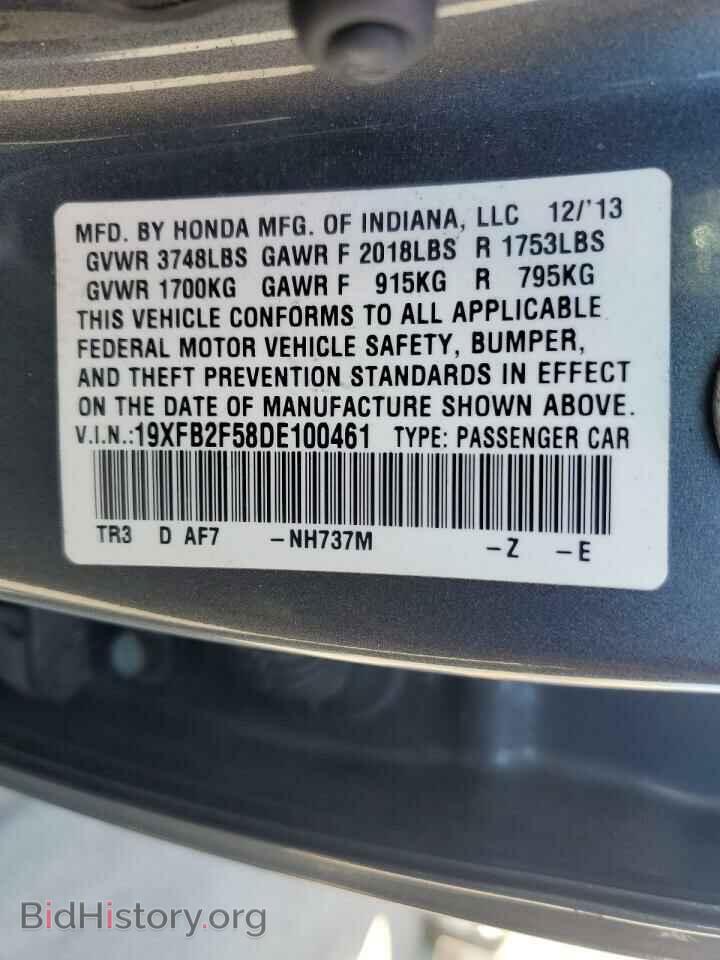 2013 HONDA CIVIC - VIN: 19XFB2F58DE100461 - Фото 12