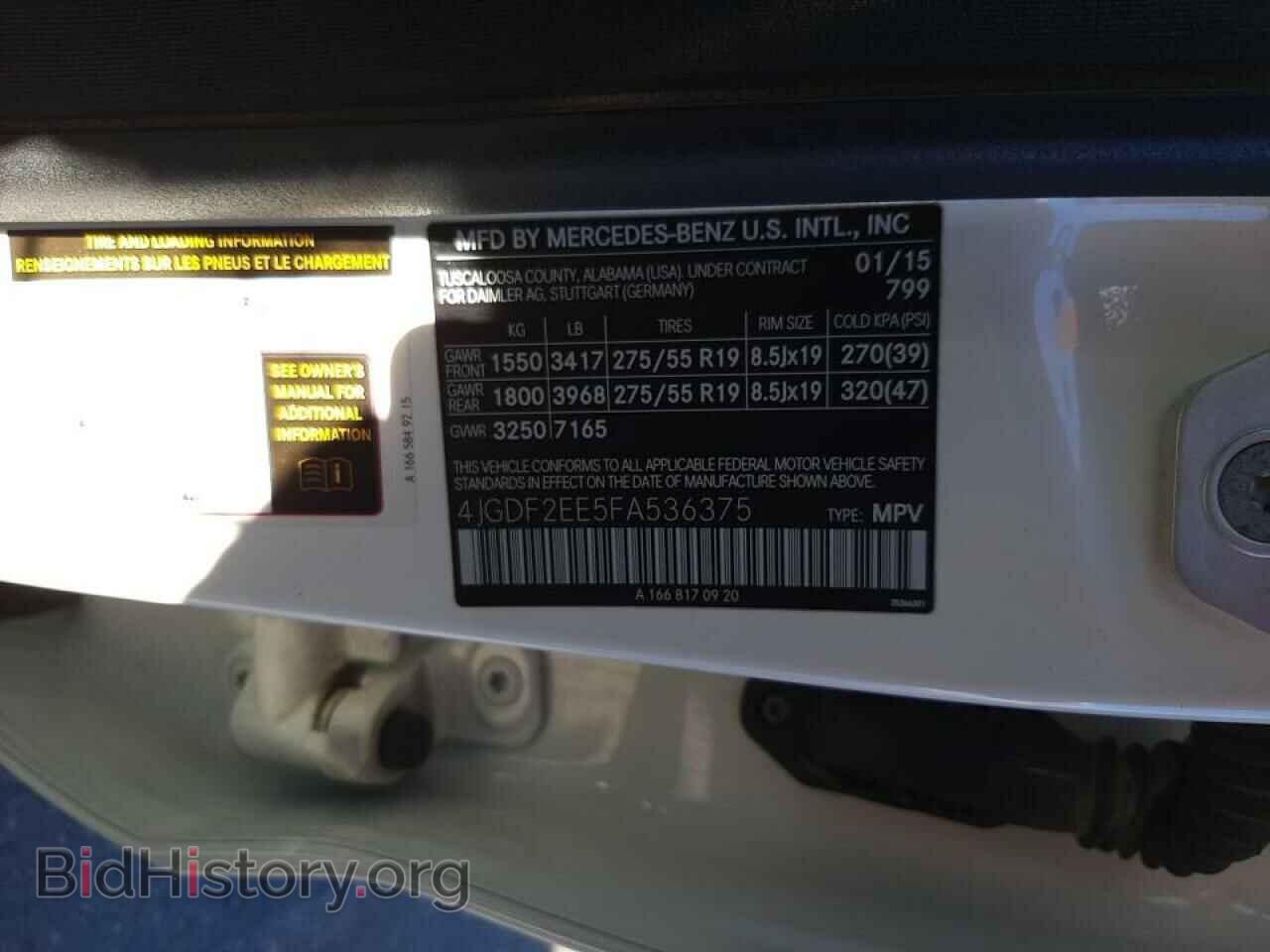 2015 MERCEDES-BENZ GL-CLASS - VIN: 4JGDF2EE5FA536375 - Фото 10