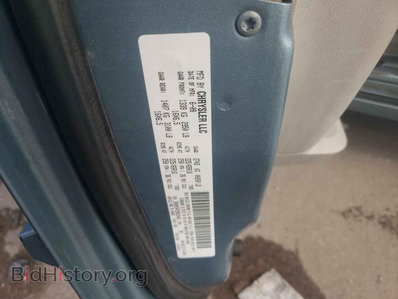 2008 CHRYSLER MINIVAN - VIN: 2A8HR54P28R824041 - Фото 10