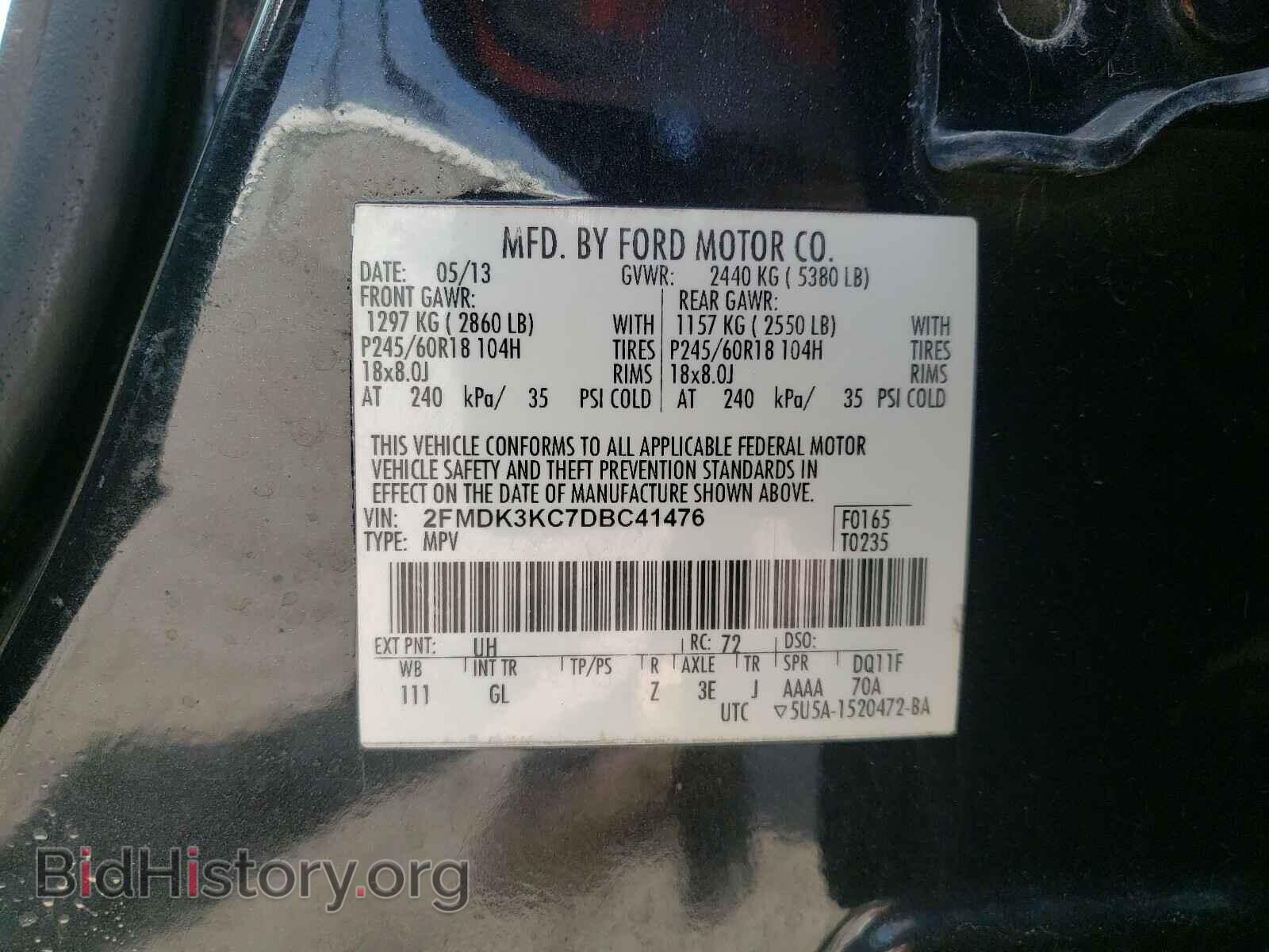 2013 FORD EDGE - VIN: 2FMDK3KC7DBC41476 - Фото 10