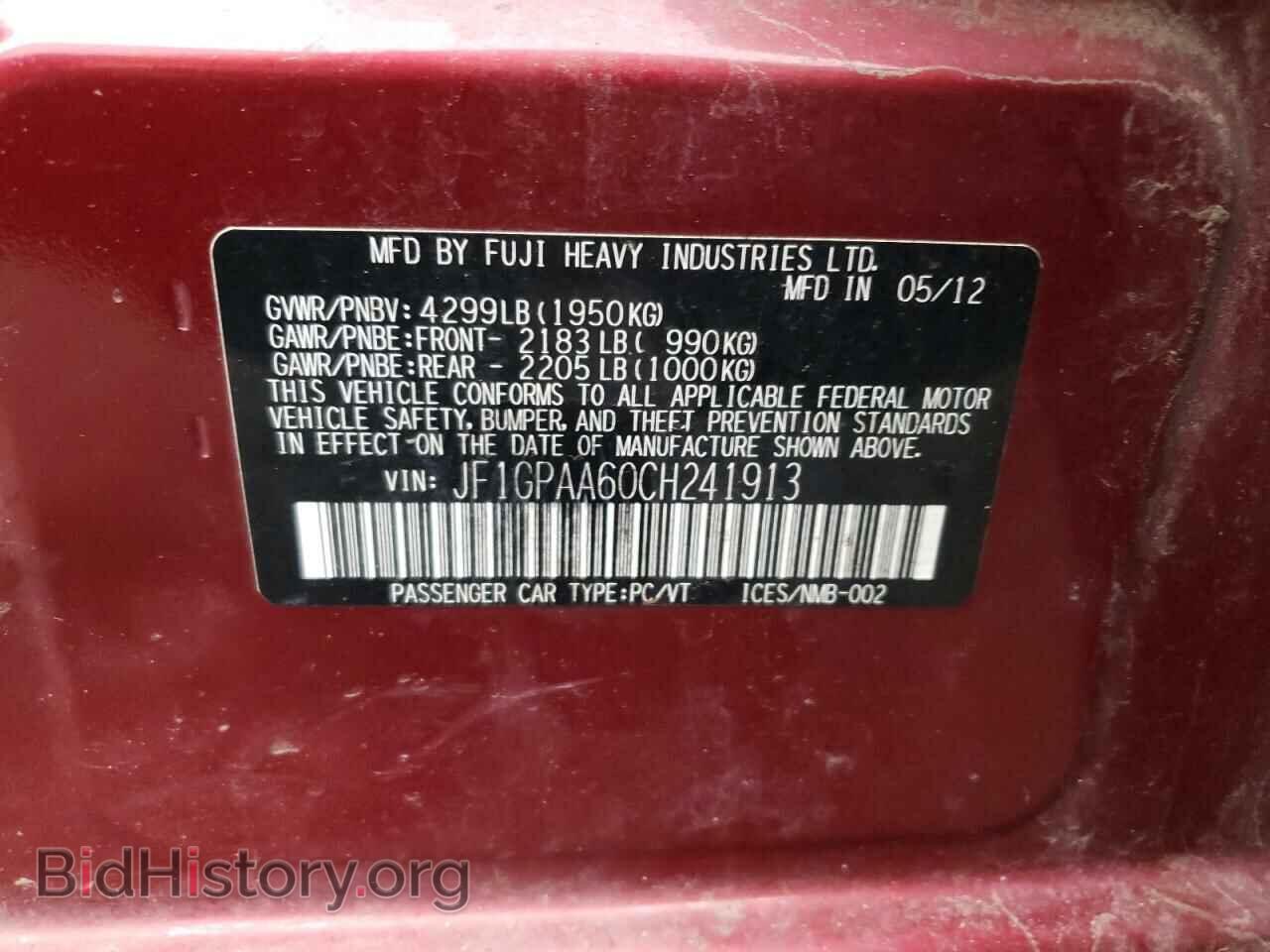 2012 SUBARU IMPREZA - VIN: JF1GPAA60CH241913 - Фото 10