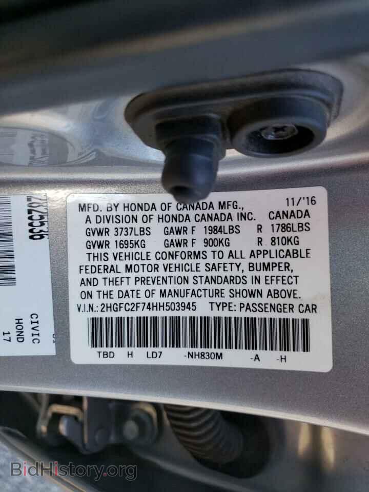 2017 HONDA CIVIC - VIN: 2HGFC2F74HH503945 - Фото 10