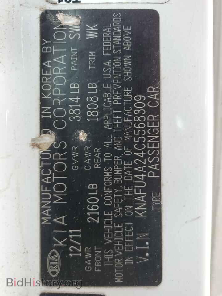 2012 KIA FORTE - VIN: KNAFU4A24C5568309 - Фото 12