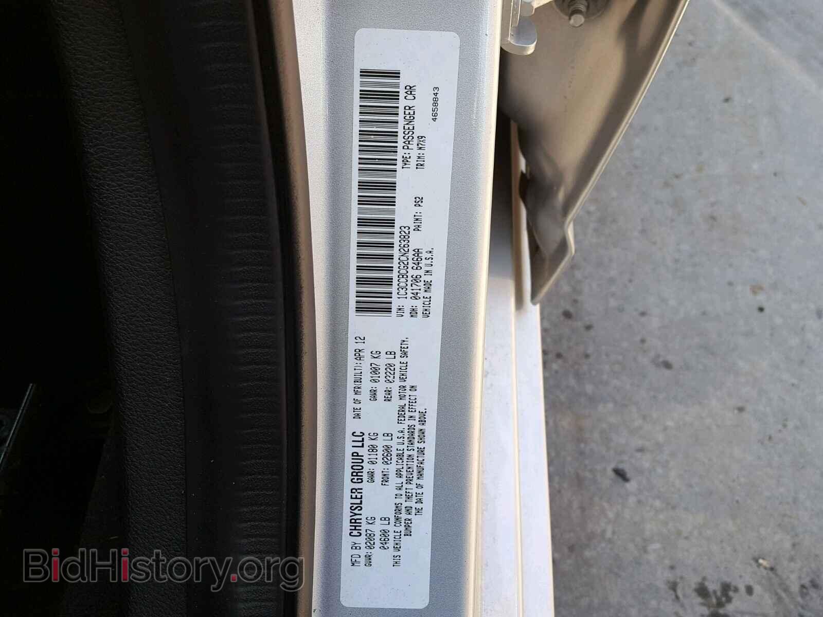2012 CHRYSLER 200 - VIN: 1C3CCBCG2CN263823 - Photo 10