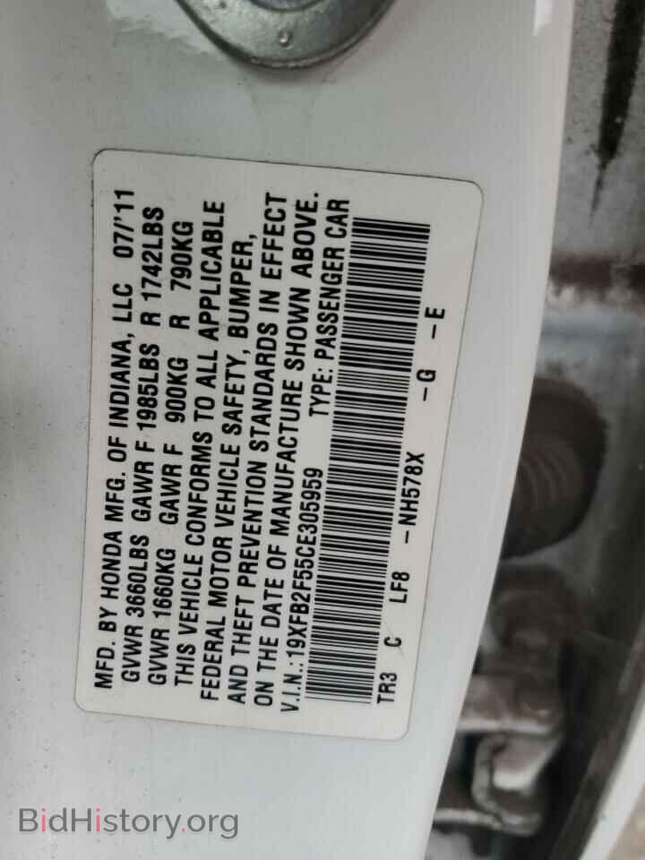 2012 HONDA CIVIC - VIN: 19XFB2F55CE305959 - Фото 12