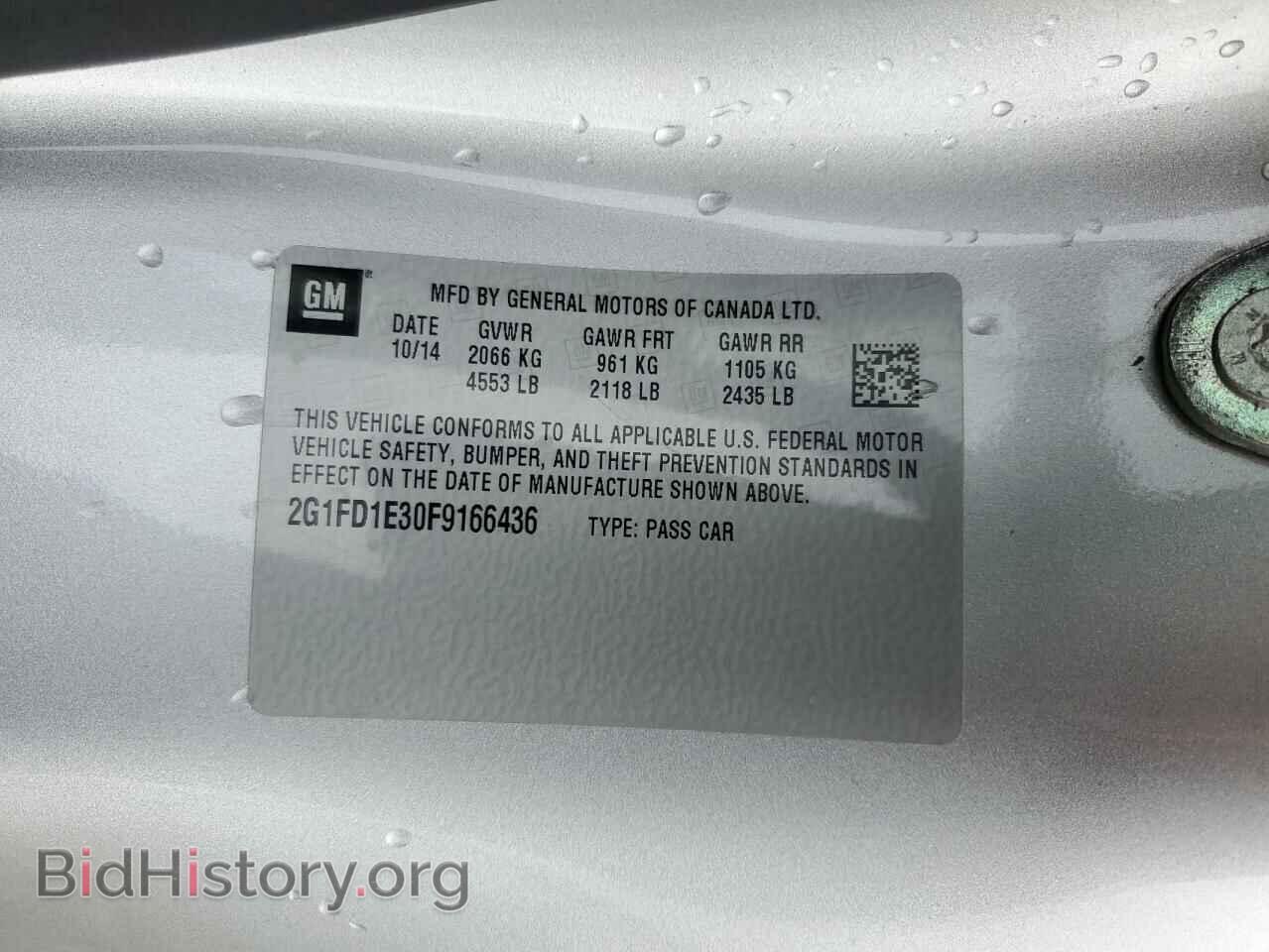 2015 CHEVROLET CAMARO - VIN: 2G1FD1E30F9166436 - Фото 12