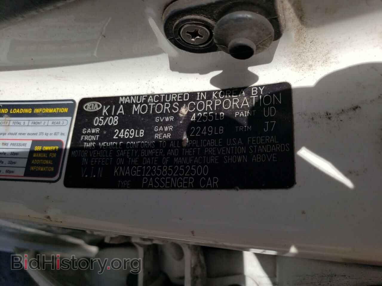 2008 KIA OPTIMA - VIN: KNAGE123585252500 - Фото 12