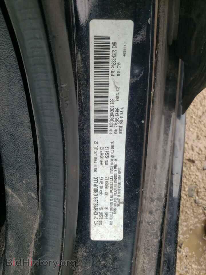 2012 DODGE AVENGER - VIN: 1C3CDZCB4CN311686 - Фото 10
