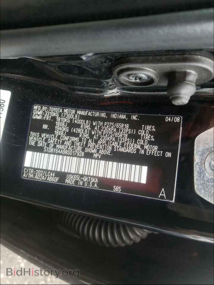 2008 TOYOTA SEQUOIA - VIN: 5TDBY64A98S017928 - Фото 10