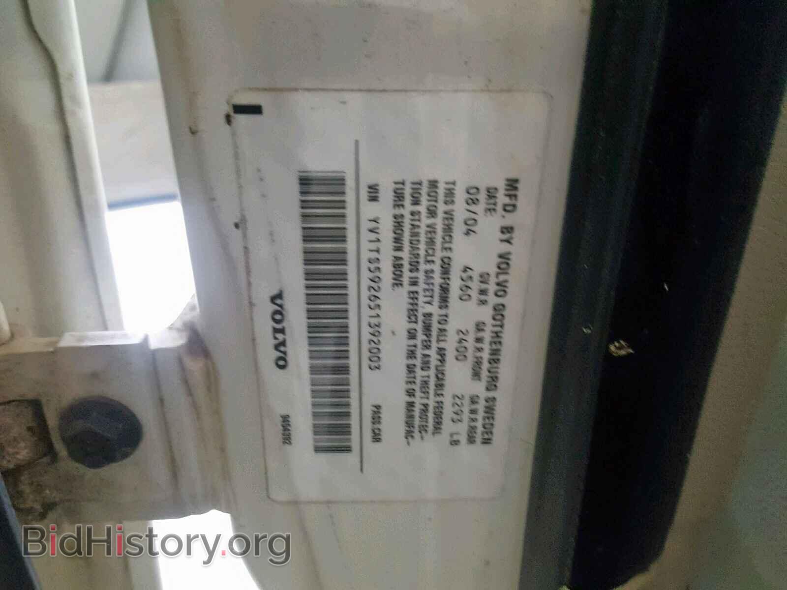 2005 VOLVO S80 - VIN: YV1TS592651392003 - Photo 10