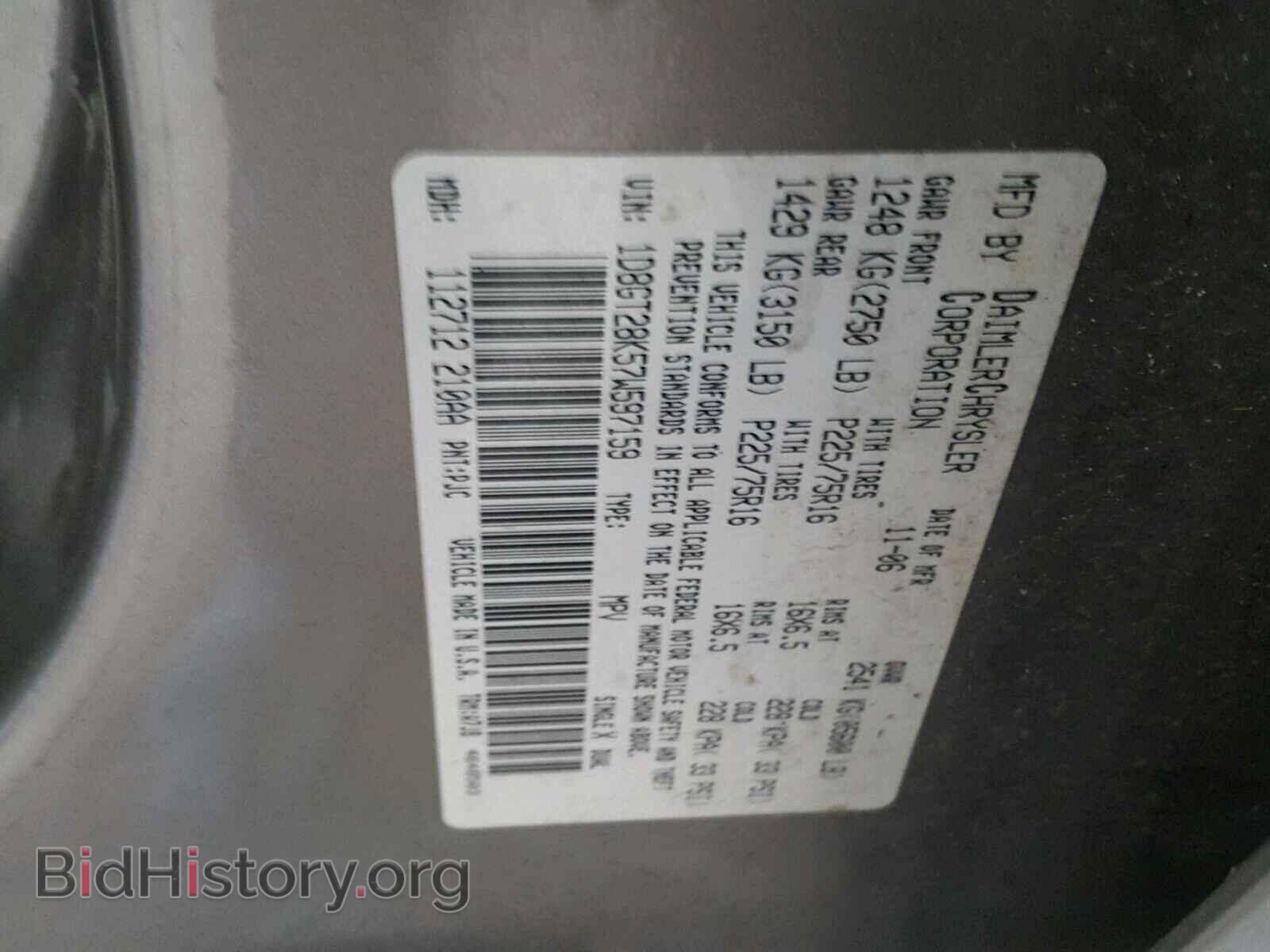2007 DODGE NITRO - VIN: 1D8GT28K57W597159 - Фото 10