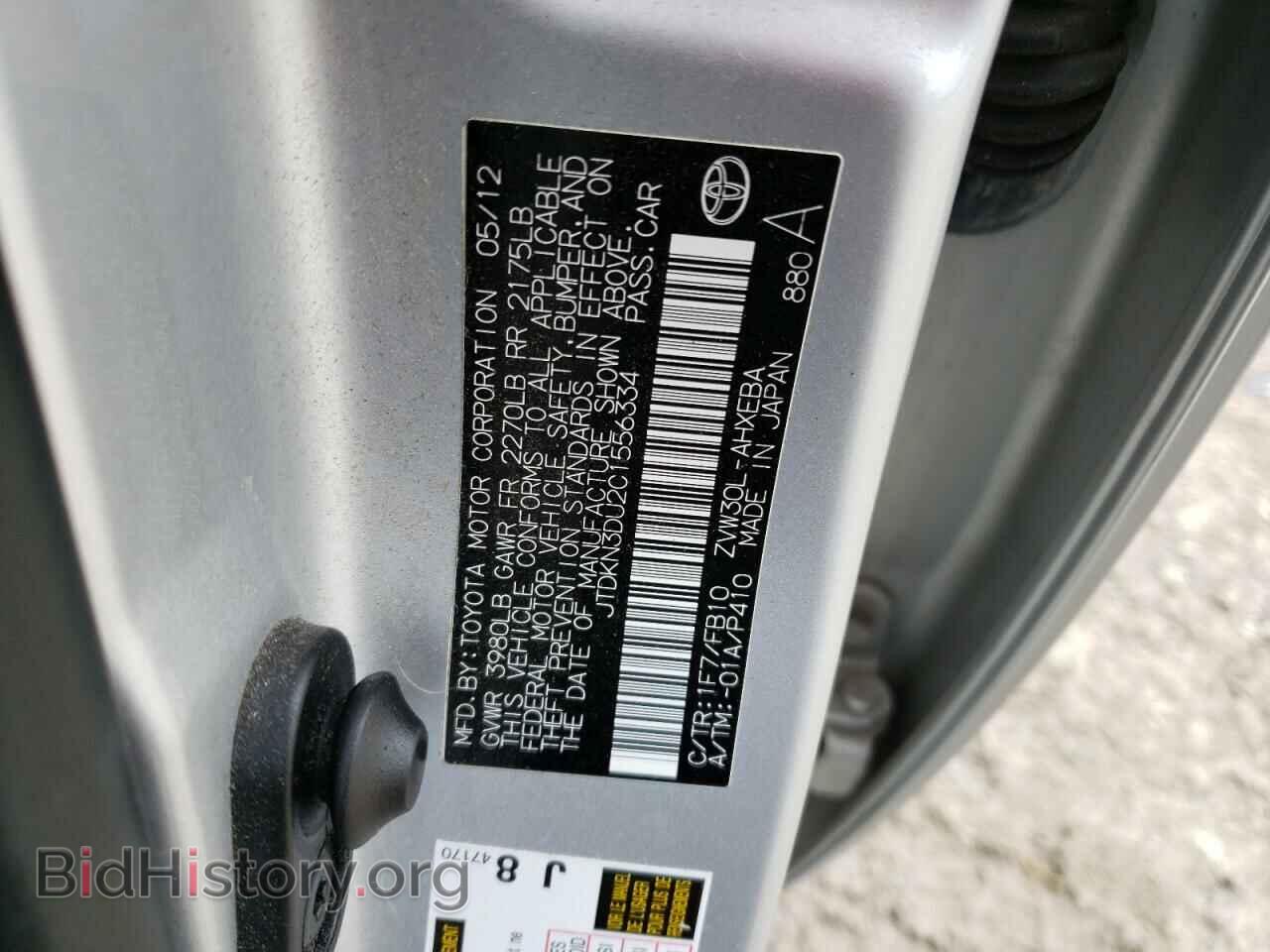 2012 TOYOTA PRIUS - VIN: JTDKN3DU2C1556334 - Фото 12