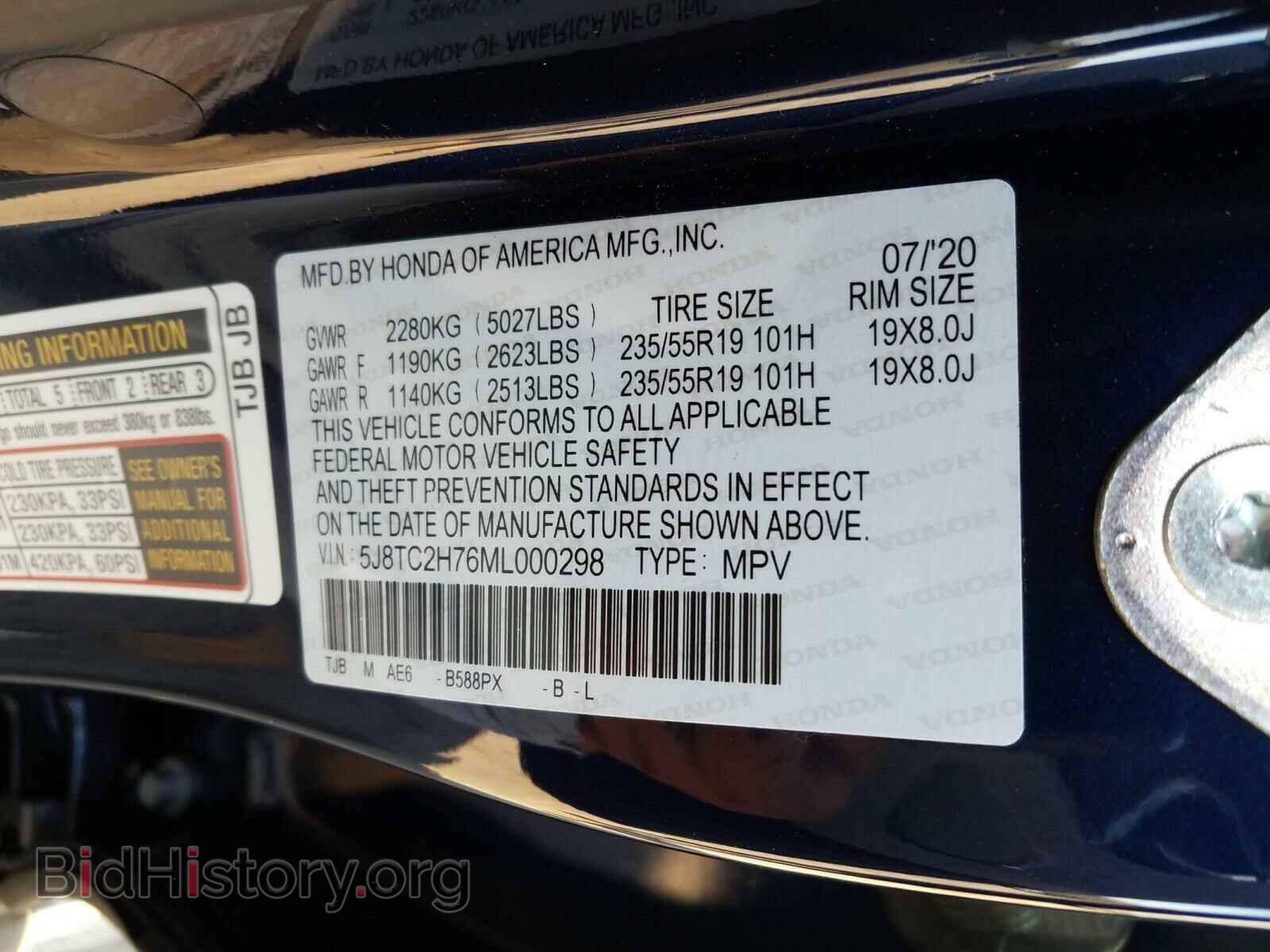 2021 ACURA RDX - VIN: 5J8TC2H76ML000298 - Фото 10