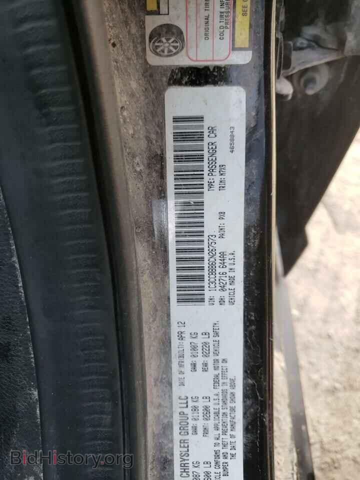 2012 CHRYSLER 200 - VIN: 1C3CCBBB6CN267573 - Фото 12